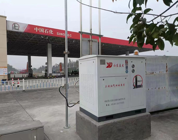 山東盈大環(huán)保設備有限公司