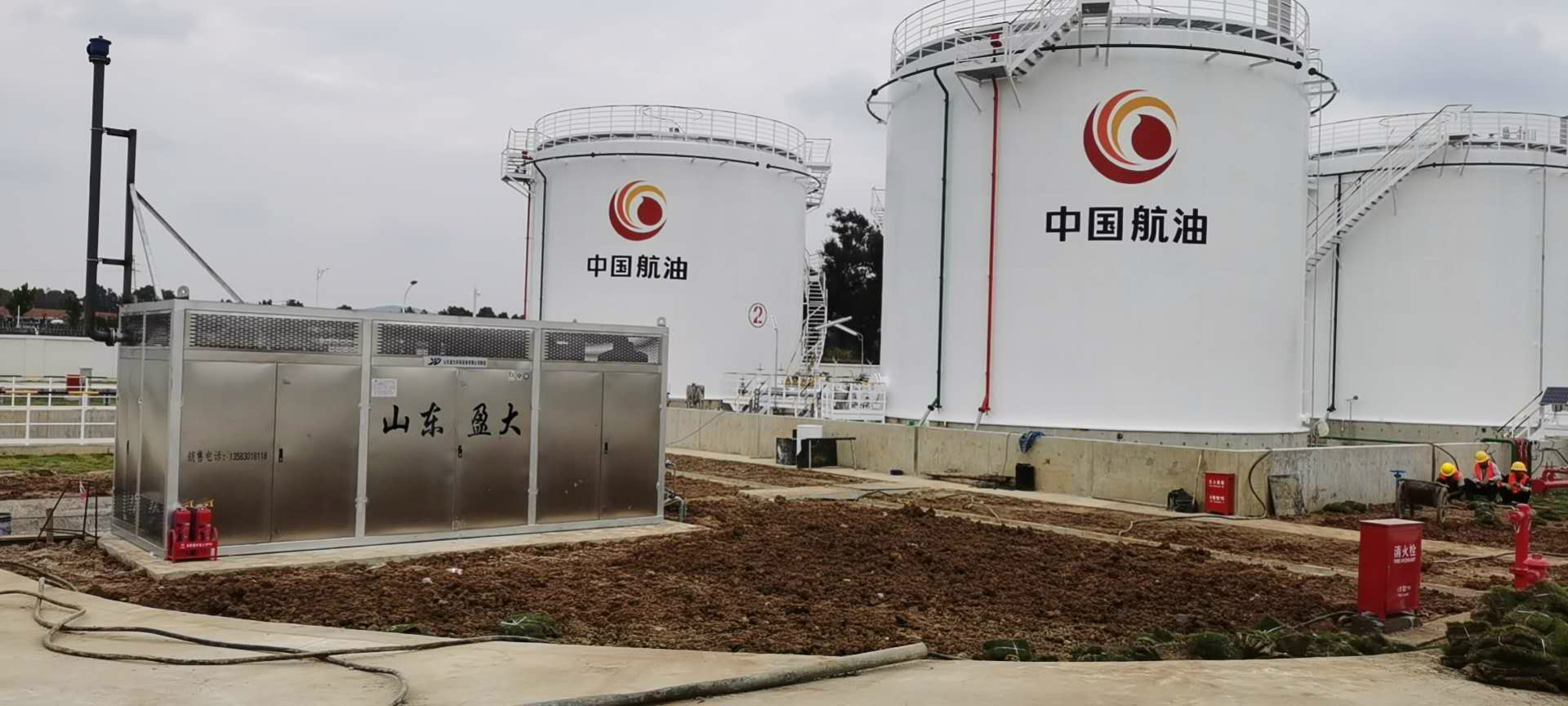 威海國際機(jī)場，200立方油氣回收裝置