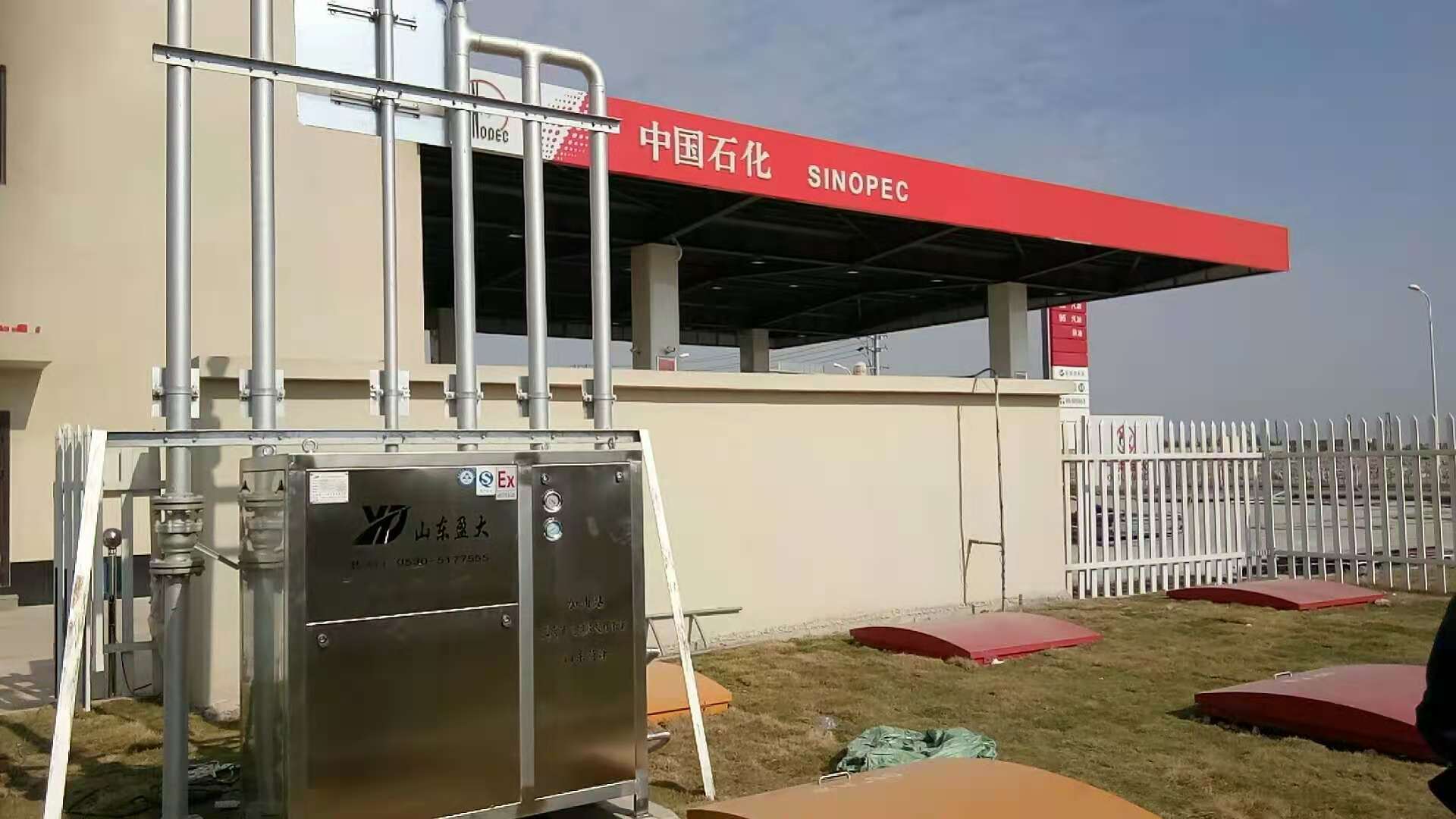 加油站油氣回收設(shè)備