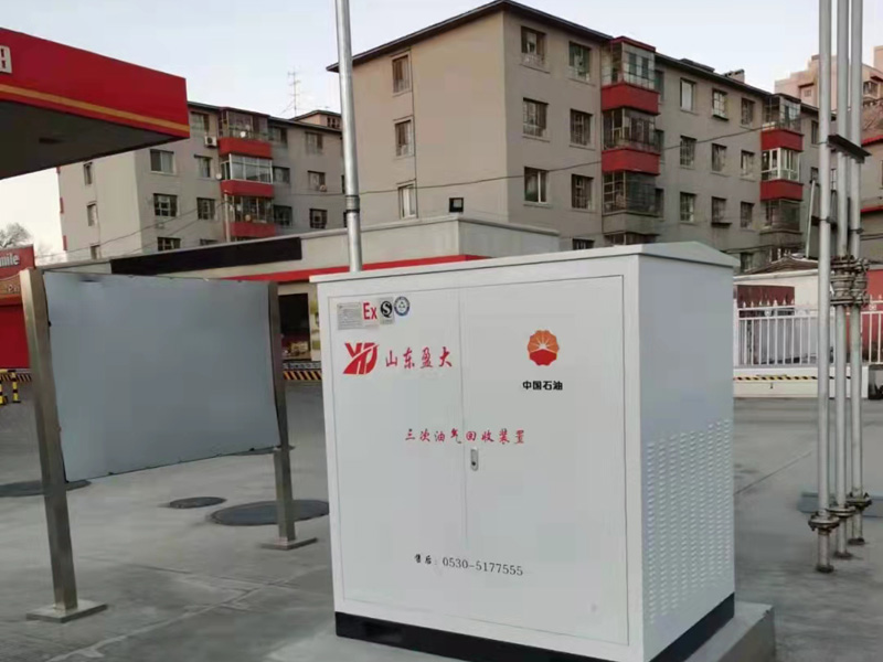 加油站油氣回收
