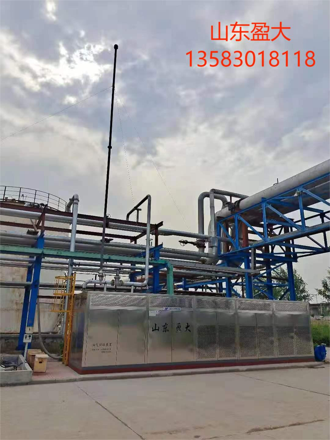 油庫油氣回收設(shè)備