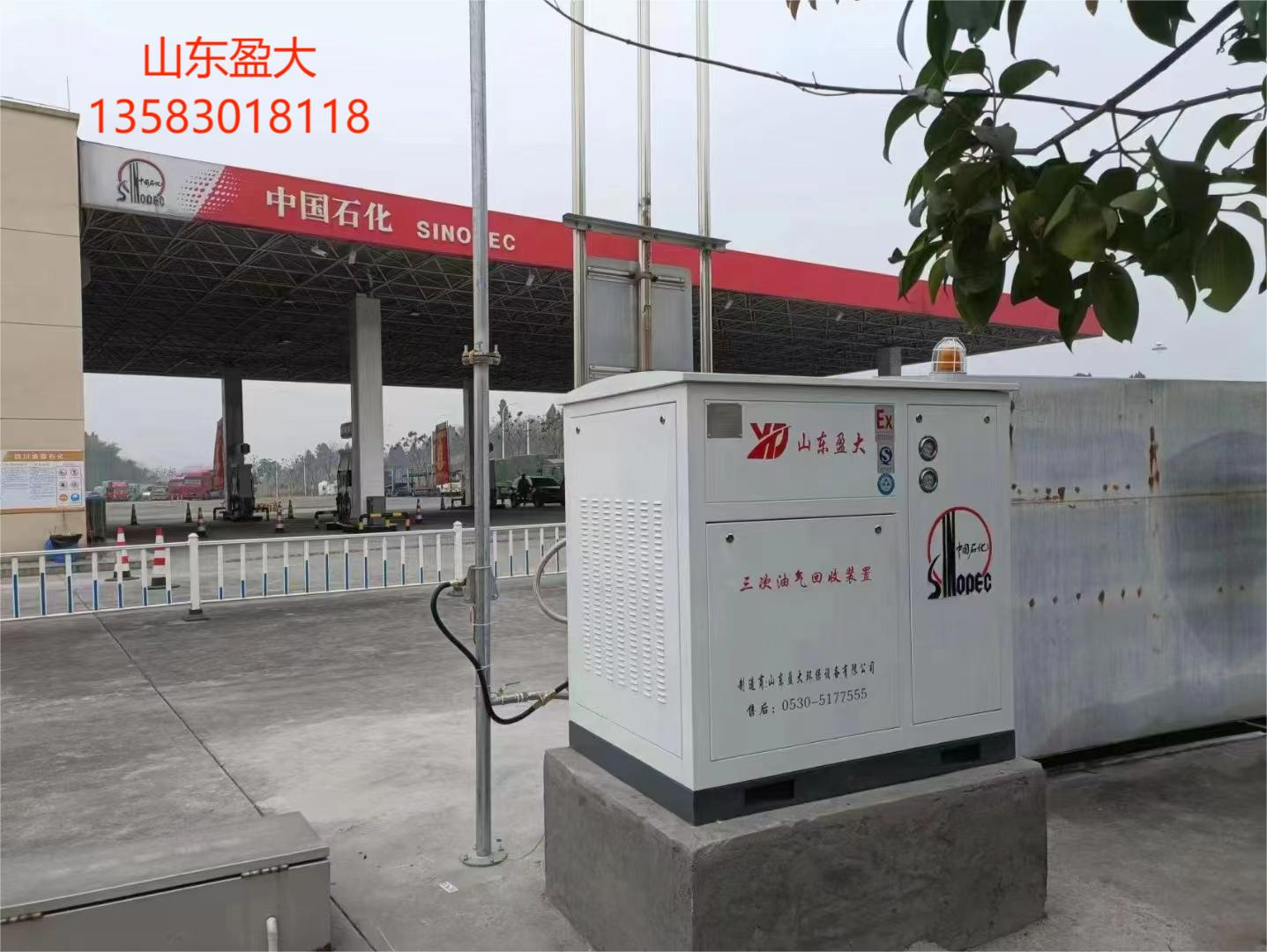 加油站三次油氣回收裝置